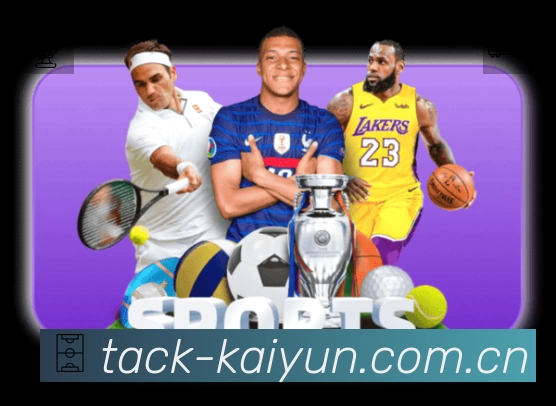 体育平台欢迎图